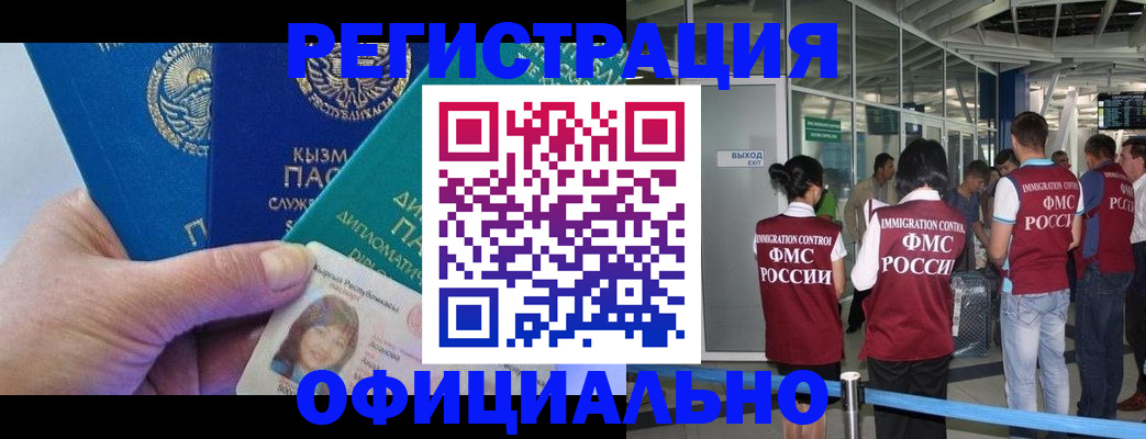 пропишу в квартире в Шатуре