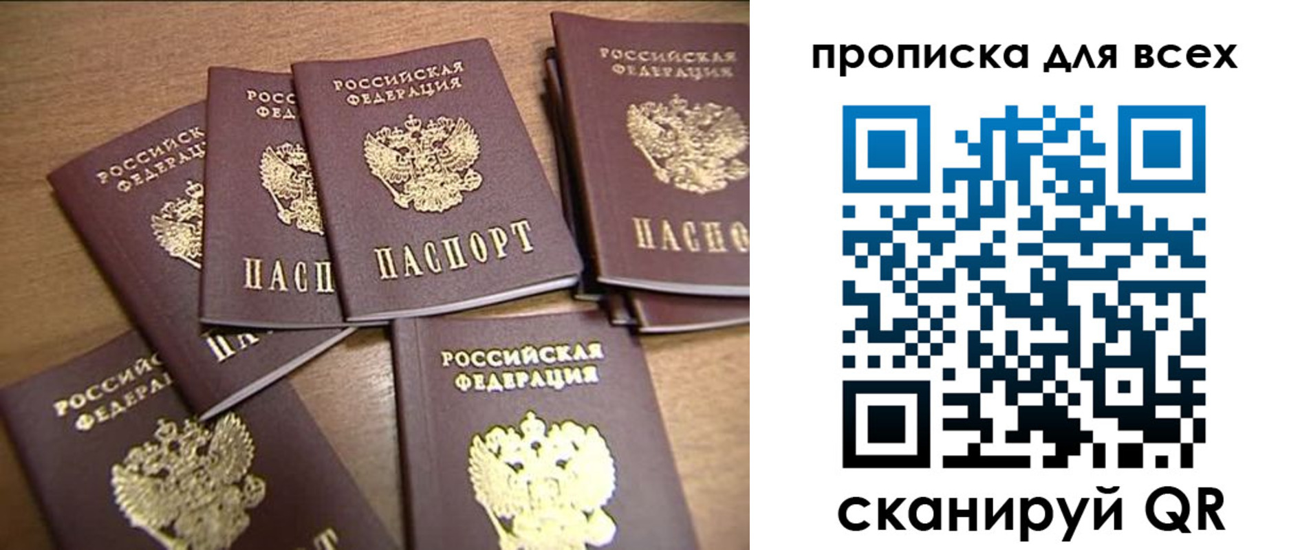 временная регистрация для школы в Шатуре