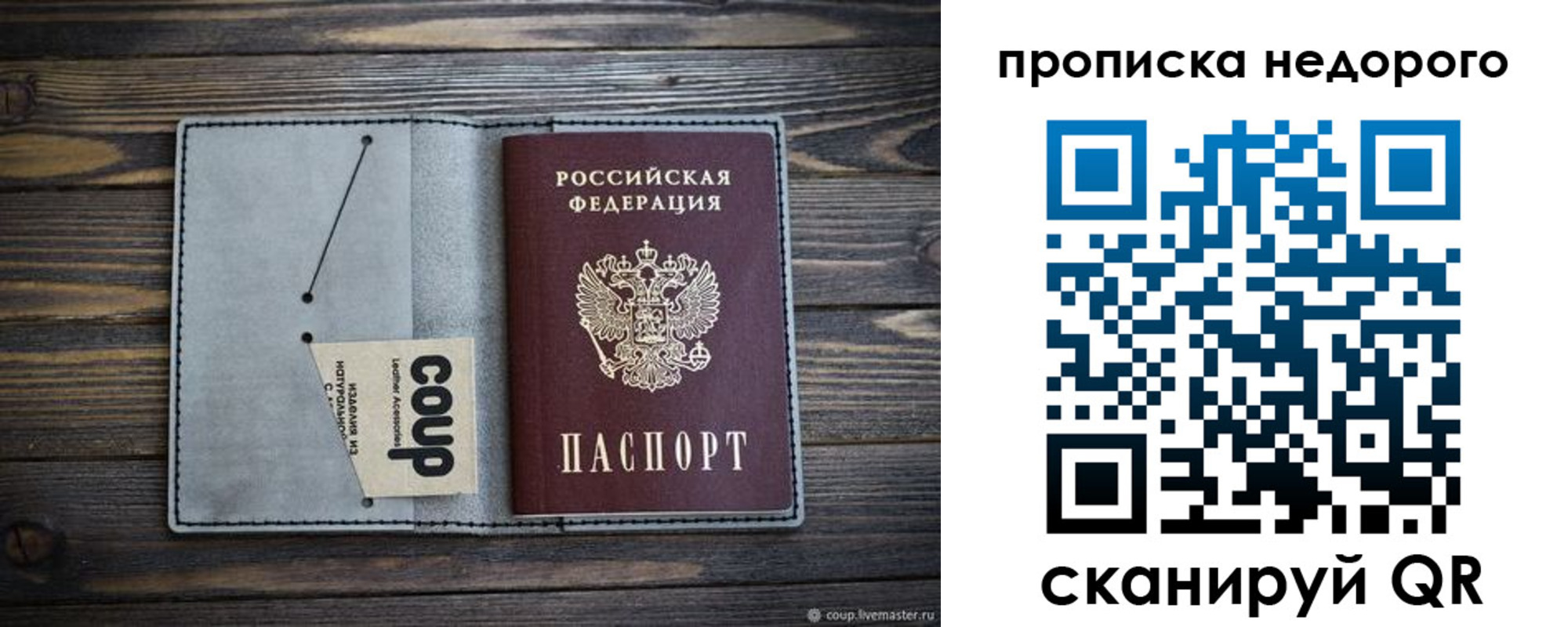 пропишу в квартире в Шатуре