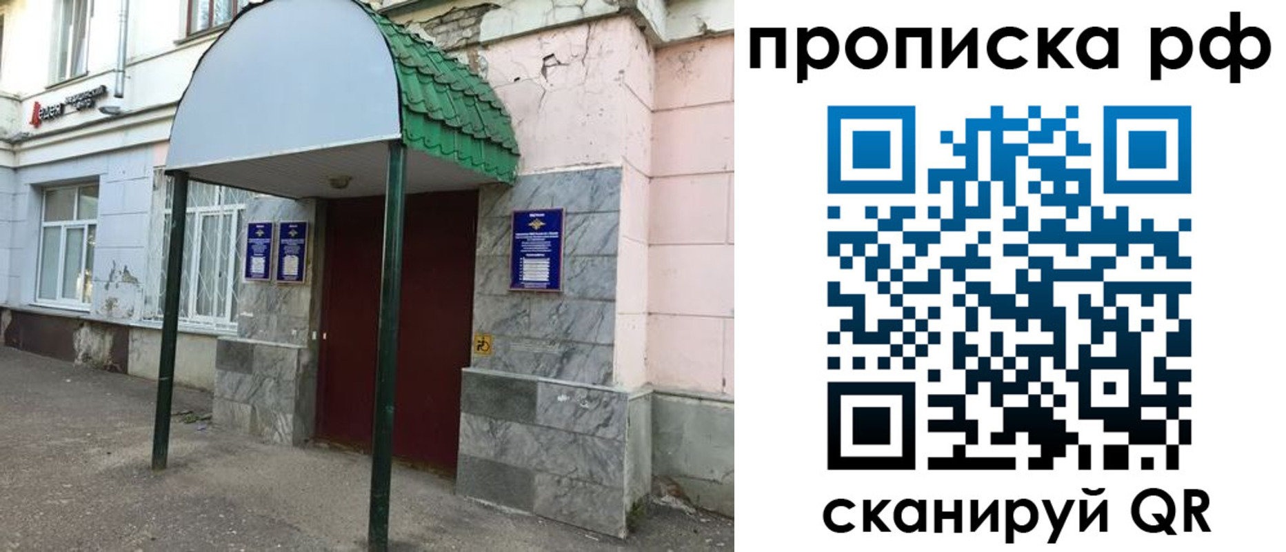 регистрация в Шатуре