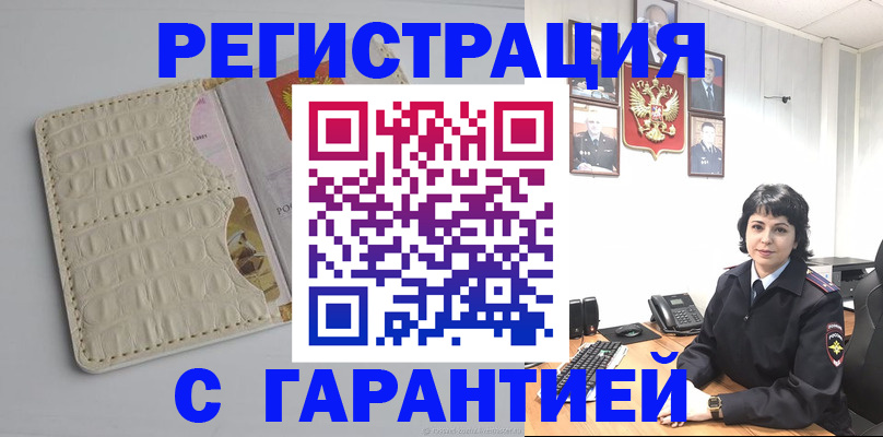 пропишу в квартире в Шатуре